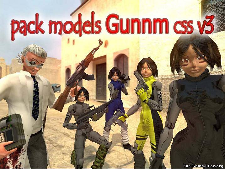 Models Gunnm v3